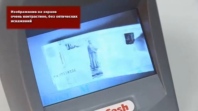 Инфракрасный детектор DoCash DVM Lite D смотреть онлайн