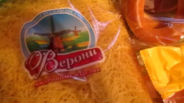 МАГНИТ И СЕМЕЙНЫЙ СТИЛЬ//ПОКУПКА ПРОДУКТОВ И НЕ ТОЛЬКО С ЦЕНАМИ//ЯНВАРЬ 2017 смотреть онлайн