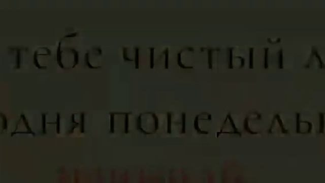 только не начинай писать той же ручкой и тем же почерком , хорошо? смотреть онлайн