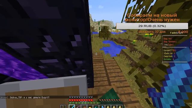 Стрим.Топовый стрим играем в майнкрафт ламповый стрим смотреть онлайн