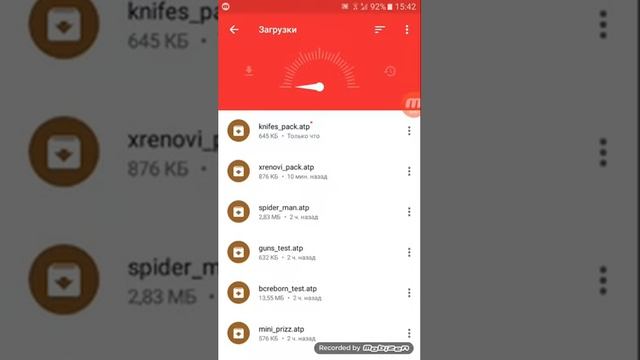 Как скачать паки для рисуем мультфильмы 2 смотреть онлайн