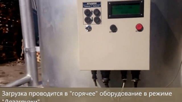 Инсинератор ИН В300 смотреть онлайн