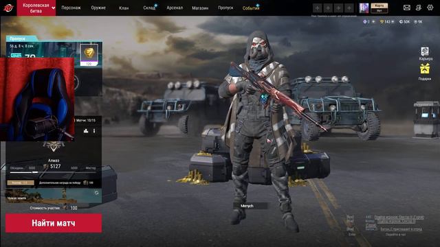 🔴РВЕМСЯ В ТОП НАЖИВЫ Battle Teams 2