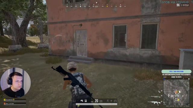 Не изменю название, пока не будет 1000 подписчиков (день 15,ПРОГРЕССА 0) |AlexT/STREAM/PUBG| #PUBG смотреть онлайн