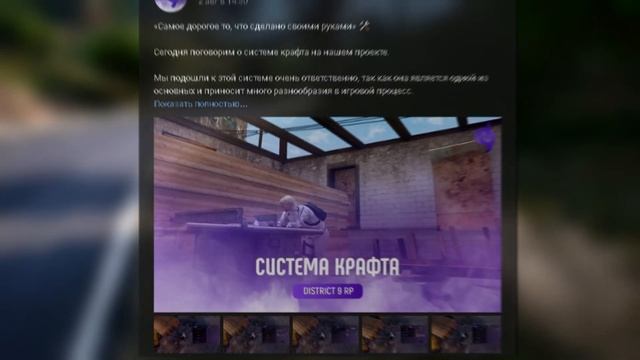 Новый крафт | новая арена | Новости gta 5 rp и RageMP смотреть онлайн