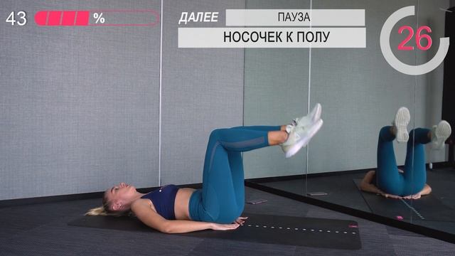 *ЧУВСТВУЙ ПРЕСС* БЕЗ НАГРУЗКИ НА ШЕЮ с этими простыми упражнениями за 8 минут // ✅ для начинающих смотреть онлайн