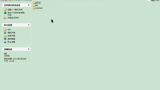 69 PHP视频教程 目录操作 统计大小 Filesize  Unlink