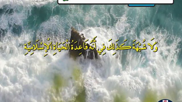 تكريم دين الإسلام للإنسان ورعايته لحقوقه خطبة مترجمة بالفرنسية 💗💗💗 смотреть онлайн