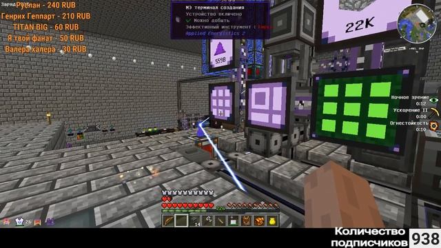 Драконик вещи (крафт). Выживание и развитие в TechnoMagic на sky-mine.ru S2/E24 #ДядяSIKA смотреть онлайн