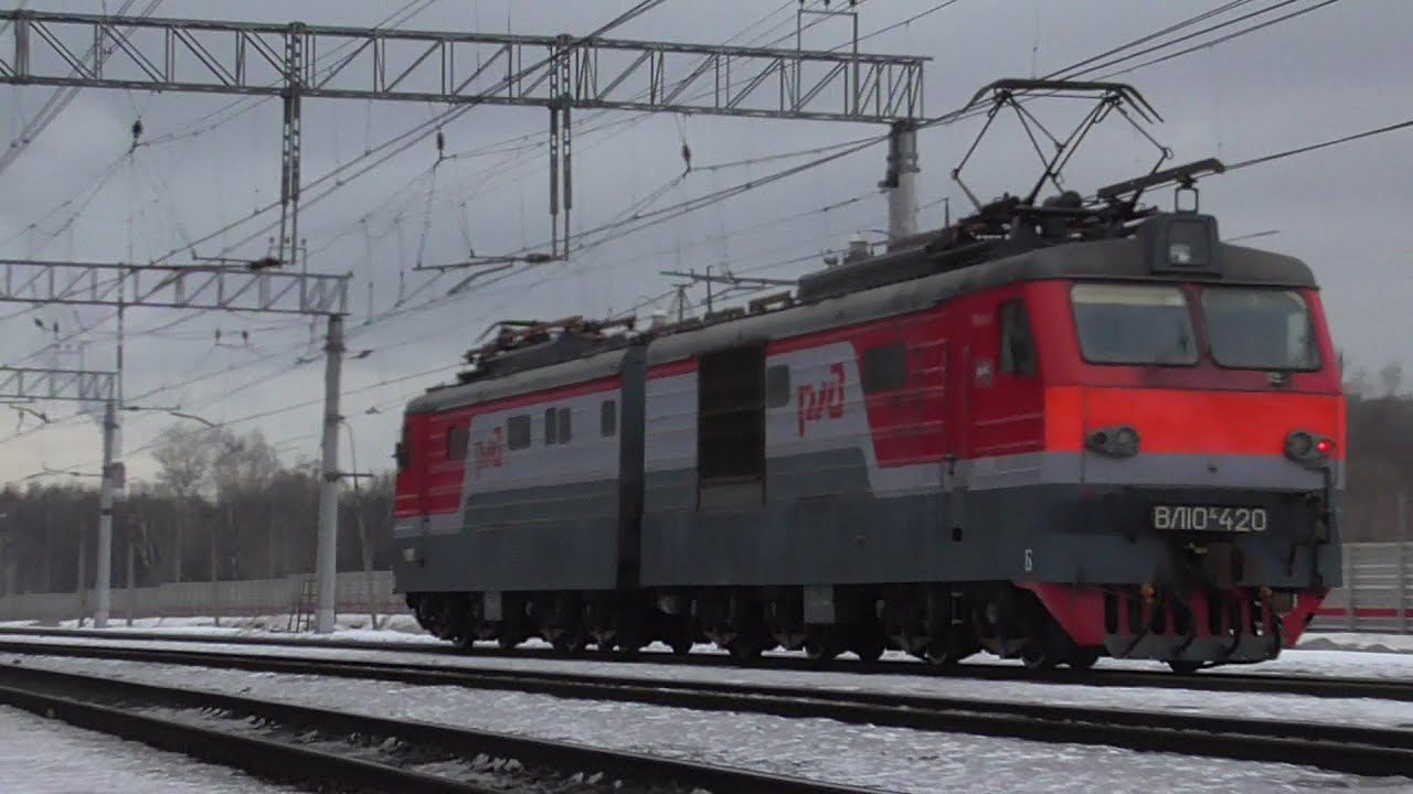 ВЛ10к-420 транзитом смотреть онлайн