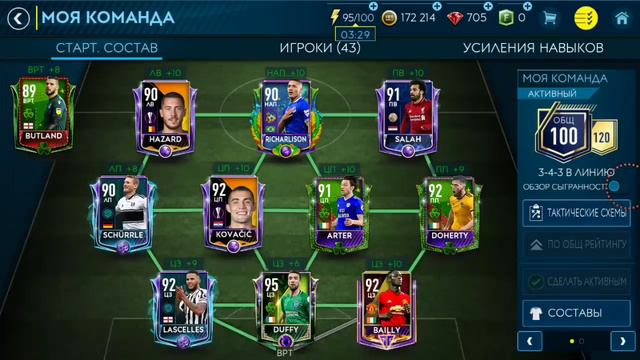 3 ТОП ЛАЙФХАКА! СОБЕРИ РЕЙТИНГ 100+ ЗА ДЕНЬ!! FIFA 19 MOBILE смотреть онлайн