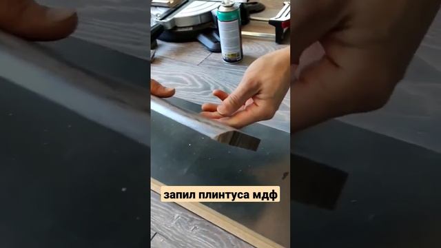 Плинтус мдф Установка и запилы смотреть онлайн