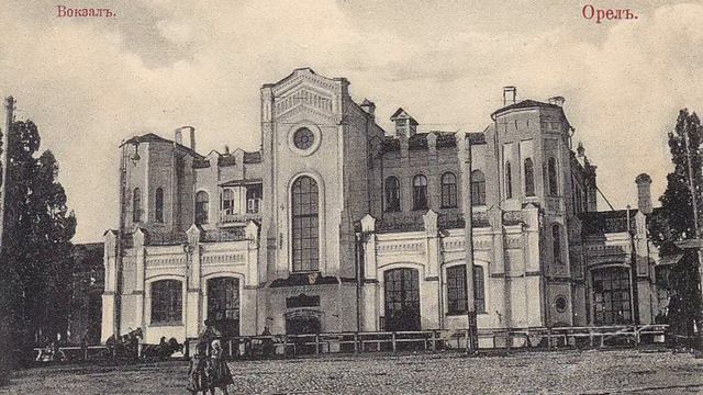 ОРЕЛ. Архитектура Городов смотреть онлайн