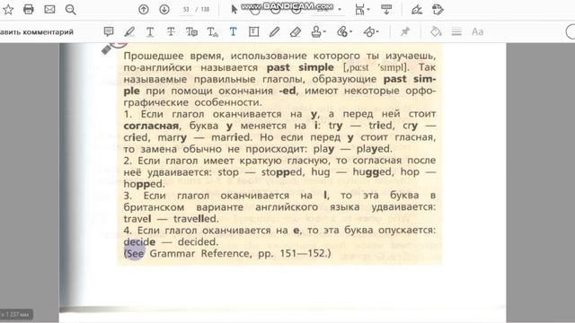 Unit 2, Step 1, Ex. 4 / ГДЗ. 5 класс. Учебник Rainbow English. 1 часть смотреть онлайн