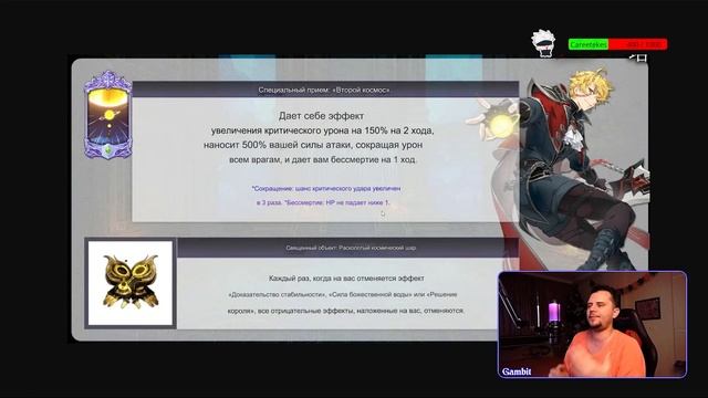 Обзор нового коллаба!! Насколько сильна Башня Бога?))) - 7DS Grand Cross смотреть онлайн