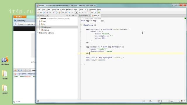 Backbone.JS events & model - краткой урок и быстрый старт смотреть онлайн