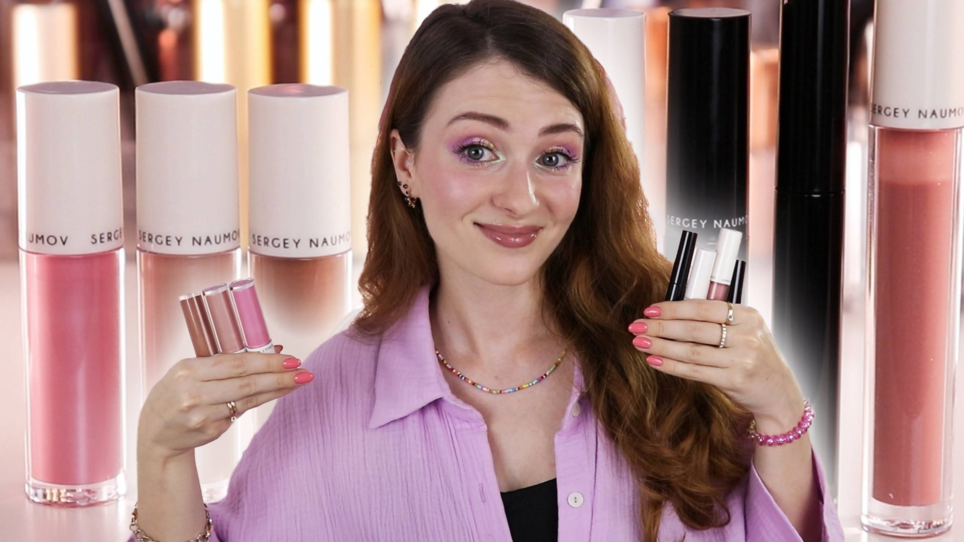 Косметика Сергея Наумова | Обзор, свотчи, сравнения, макияж | Sergey Naumov смотреть онлайн