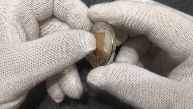 Банкнота и монеты Абхазии смотреть онлайн