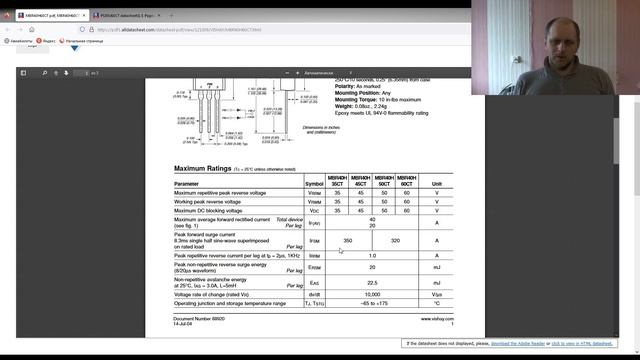be quiet! SYSTEM POWER 10 650W смотреть онлайн