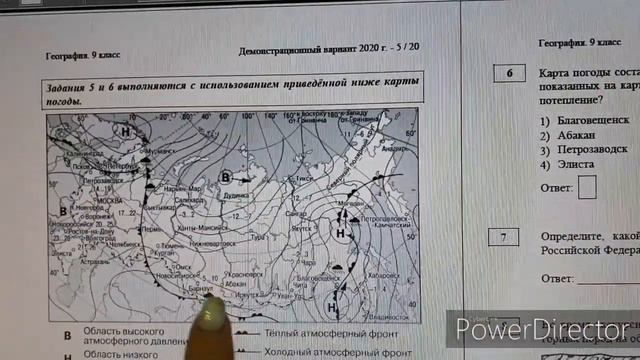 Видеоразбор ДЕМОВЕРСИИ ОГЭ 2020 задание 6 смотреть онлайн