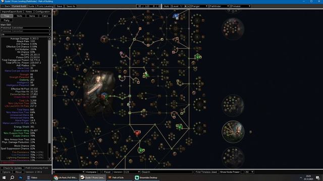 [POE 3.23] Poison Pathfinder Leveling Guide - Cheap League Starter Build - Poisonous Concoction