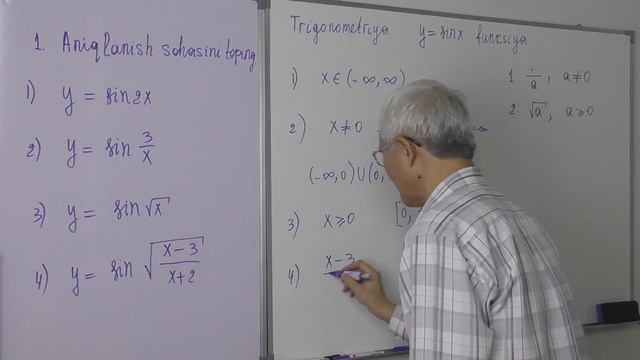 14.2. y=sinx funksiya aniqlanish sohasi смотреть онлайн