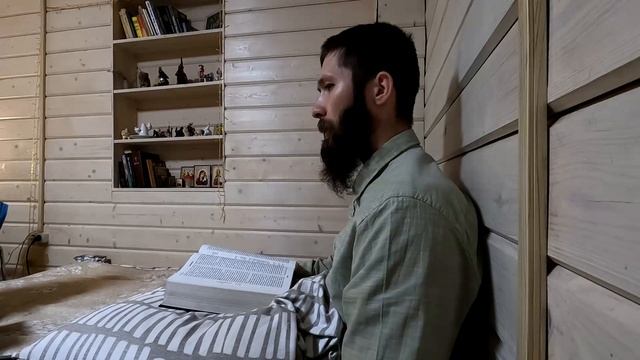 По Деяниям Апостолов с атласом Библейским. смотреть онлайн