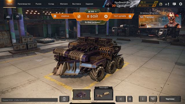 Сколько нужно зажигалок? Crossout/Кроссаут смотреть онлайн
