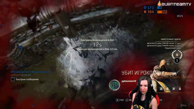 Стрим. FOR HONOR. СВЕТА ЛЫЦАЛЬ!!! ВЖУХ И ГОЛОВА С ПЛЕЧ!!! смотреть онлайн