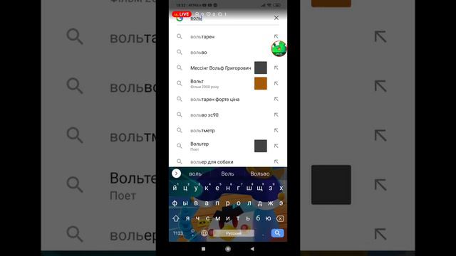 🔥Рисую Уличную Макс и Вольта👍 смотреть онлайн