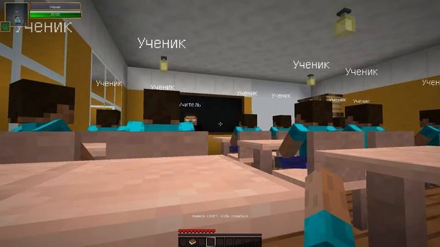 Исправил оценки в четверти ! | Школа в Minecraft Новый сезон #1 смотреть онлайн