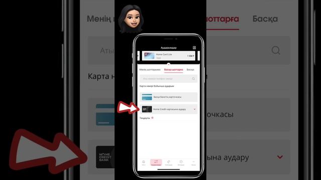 Жаңа дизайн бойынша аударымдар смотреть онлайн