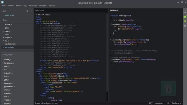 jQuery. Урок 16. Имитация действий пользователя на сайте смотреть онлайн