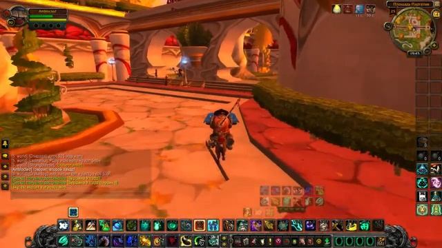 Плато солнечного колодца wow смотреть онлайн