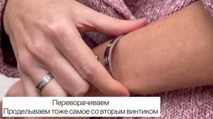 Как надеть браслет Картье Cartier love с отвёрткой самостоятельно