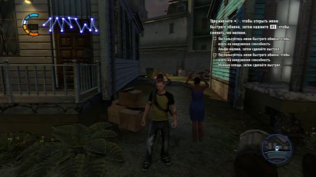 inFamous 2 Прохождение за героя - 2 - Погоня за Бертраном смотреть онлайн