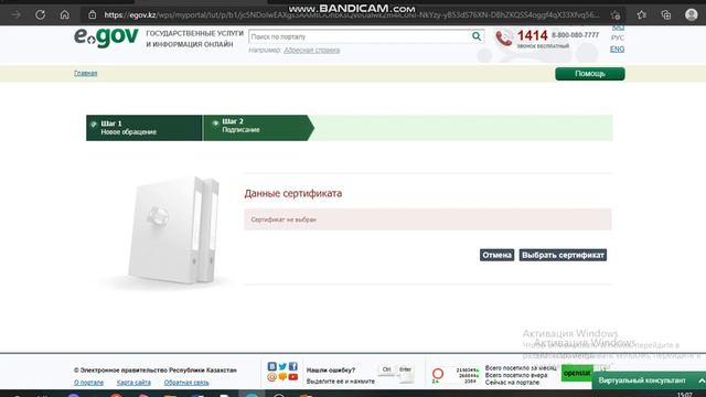 329 СКО о получении специальных социальных услугах, Жамбылский район смотреть онлайн