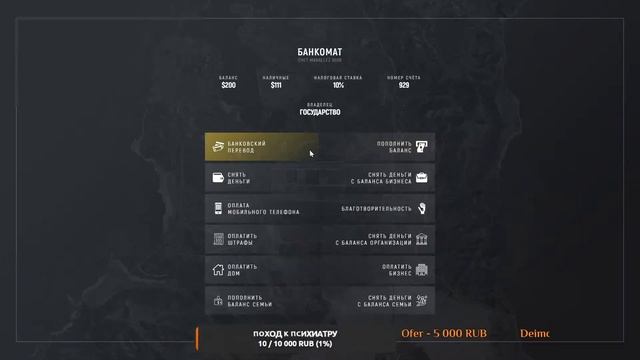 ☢☢ Открытие 192 Сервера от #Evelone ☢☢| GTA5 RP 192 GRAND ROLE PLAY | ?⭐ DIOR FAMQ | смотреть онлайн