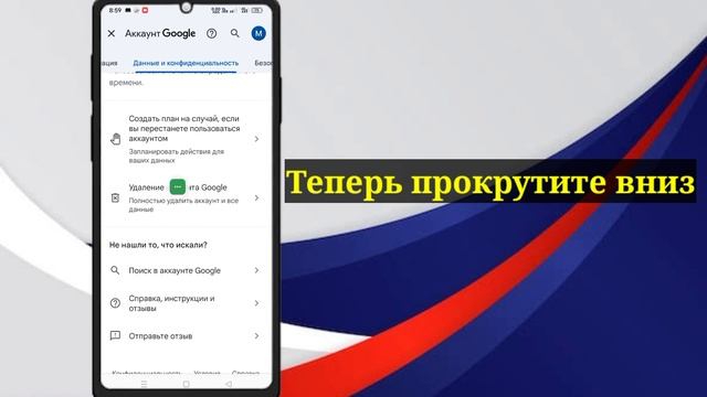 Как удалить учетную запись Gmail | Удалить аккаунт Google навсегда смотреть онлайн