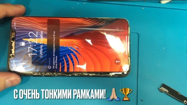 Замена стекла дисплея на iPhone X , это реально! ? смотреть онлайн