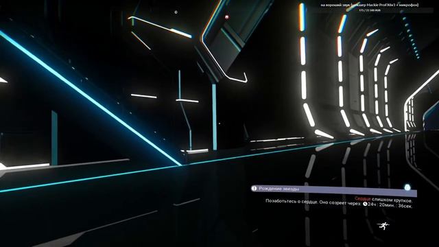 NMS43: Фрегат - наша новая база. Живой корабль день 2 (No Man's Sky 2021 на русском) смотреть онлайн