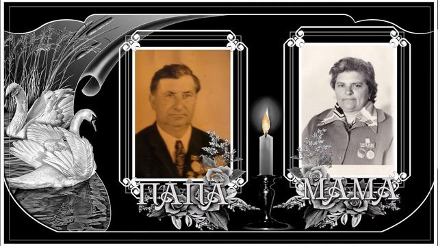 РОЛИК ПОСВЯЩАЕТСЯ НАШИМ РОДНЫМ . ПОМНИМ ЛЮБИМ СКОРБИМ смотреть онлайн
