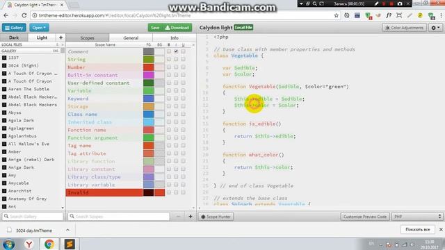Темы для sublime text 3 - Установка и редактирования смотреть онлайн