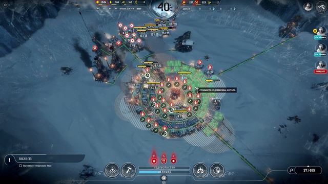 Frostpunk # 24 запасаемся автоматонами и заменяем ими все больше профессий смотреть онлайн