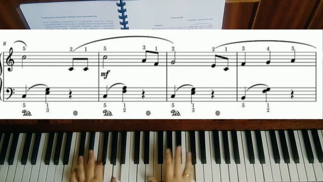 Lesson VIII, Piano Practicing Of MOozart Piano Method, Դաս VIII Մուզարտ դաշնամուրի մեթոդ-ինքնուսույ