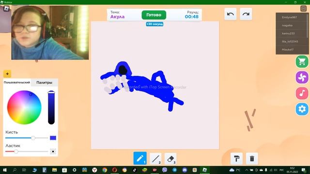 играем в roblox speed draw смотреть онлайн