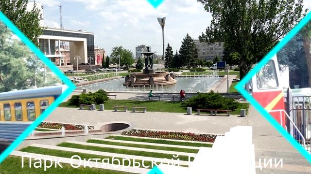 Ростов-на-Дону. Достопримечательности Ростова смотреть онлайн