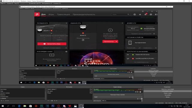 Решение проблемы "Woops, obs has crashed!" 100% решение смотреть онлайн
