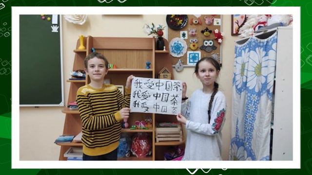 Китайская каллиграфия смотреть онлайн