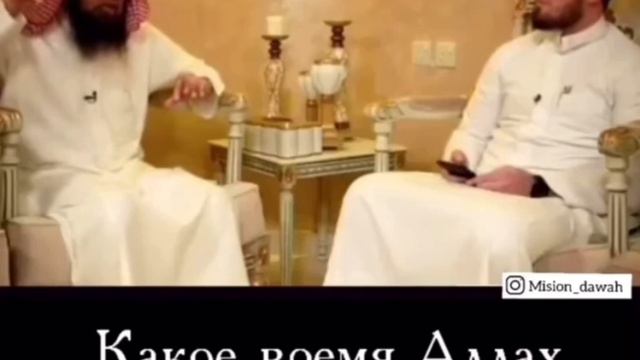 Шейх ХАЛИД АЛЬ-ФУЛЕЙДЖ — оплакивание покойного и время для дуа